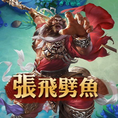 Warrior Fishing